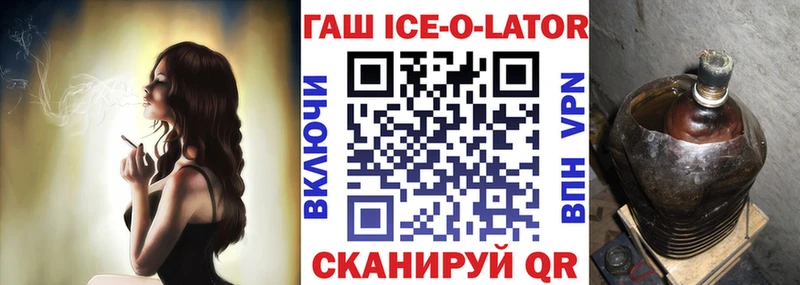 Названия наркотиков Ухта АМФ ГАШ МЕТАМФЕТАМИН Галлюциногенные грибы Cocaine Бошки Шишки