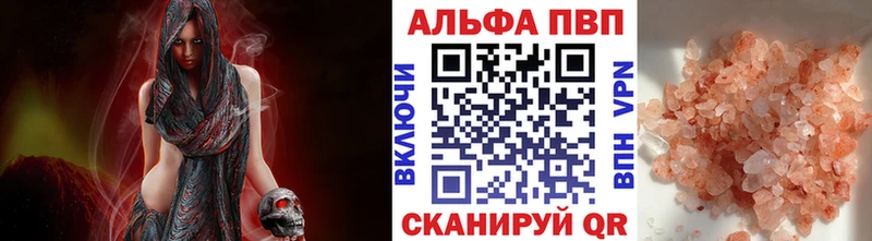 Alpha PVP мука  Ухта 