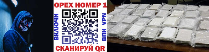 МЕГА ONION  Ухта  Cocaine Columbia 