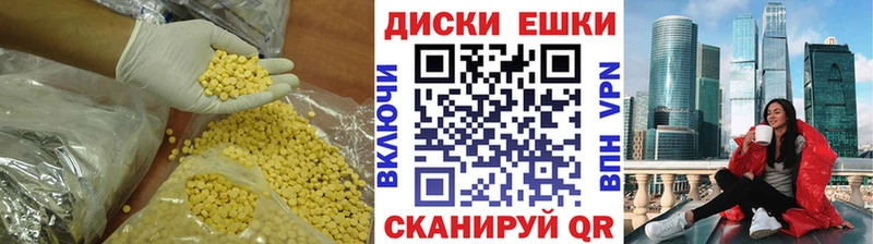 Ecstasy диски  Ухта 