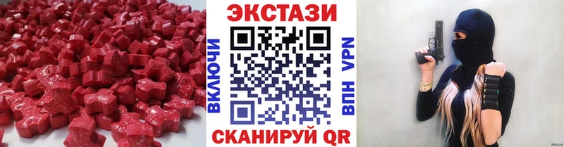 Ecstasy MDMA Ухта