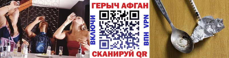 MEGA сайт  магазин продажи наркотиков  Ухта  ГЕРОИН VHQ 