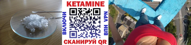OMG ССЫЛКА  купить   Ухта  КЕТАМИН VHQ 