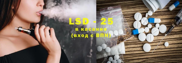 таблы Абаза