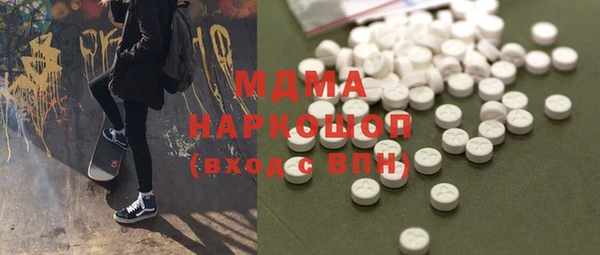 амфетамин Алексеевка