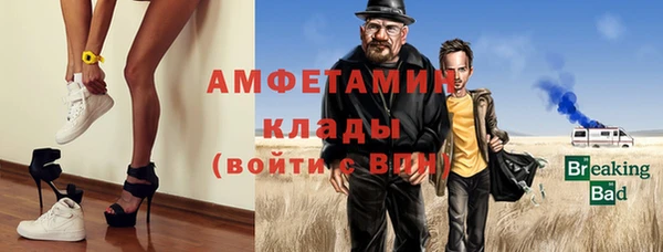 синтетический гашиш Алексин