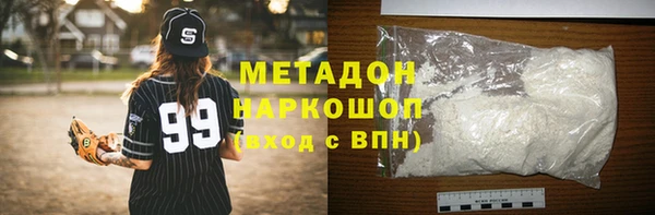 ECSTASY Абинск