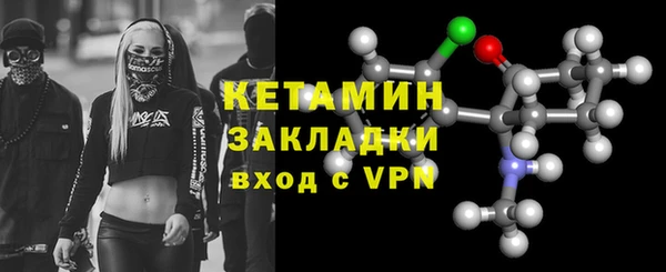 синтетический гашиш Алексин