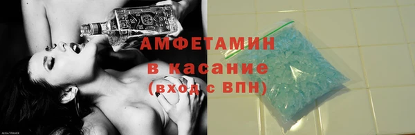 ECSTASY Абинск