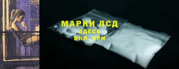 амфетамин Алексеевка