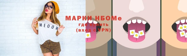 винт Алзамай