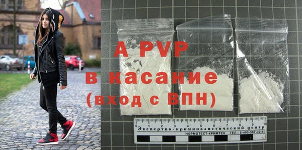 винт Алзамай