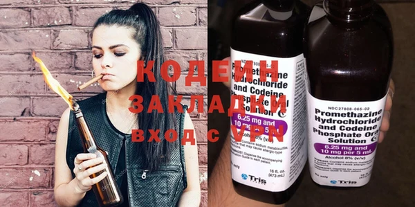 таблы Абаза