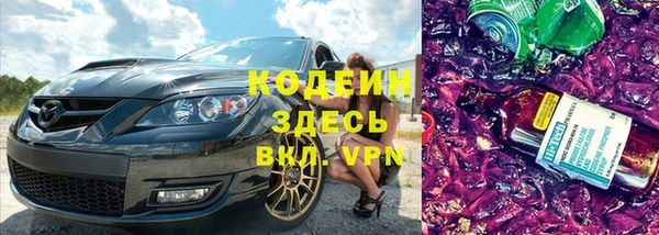 таблы Абаза