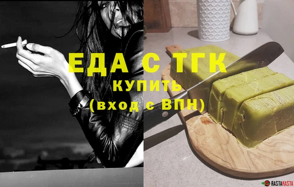 таблы Абаза