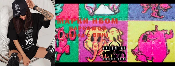 синтетический гашиш Алексин