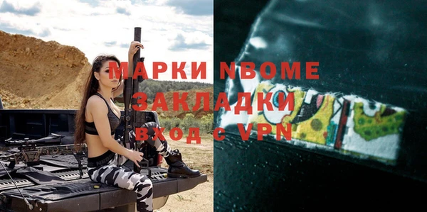 прущие грибы Абдулино