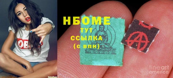 таблы Абаза