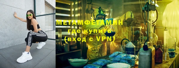 амфетамин Алексеевка