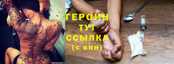 прущие грибы Абдулино