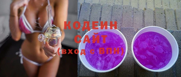 ECSTASY Абинск