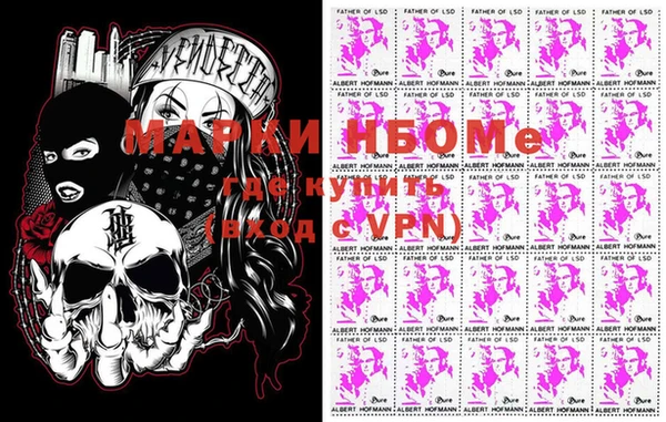 амфетамин Алексеевка