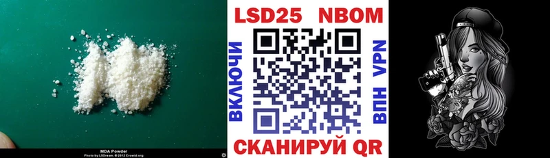 Лсд 25 экстази кислота Ухта