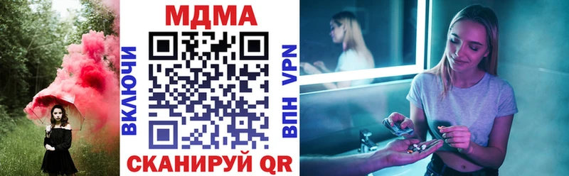 где купить наркоту Ухта МДМА молли