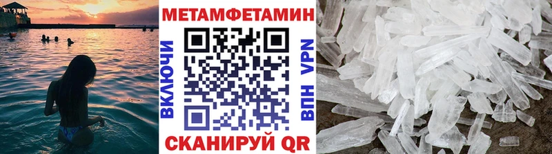 МЕТАМФЕТАМИН Декстрометамфетамин 99.9%  продажа наркотиков  Ухта 