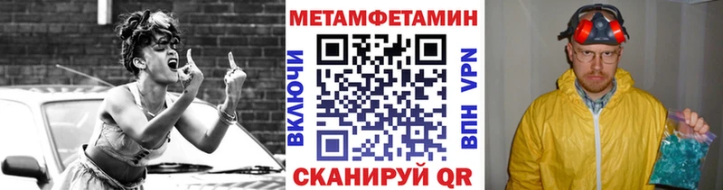 МЕТАМФЕТАМИН винт Ухта