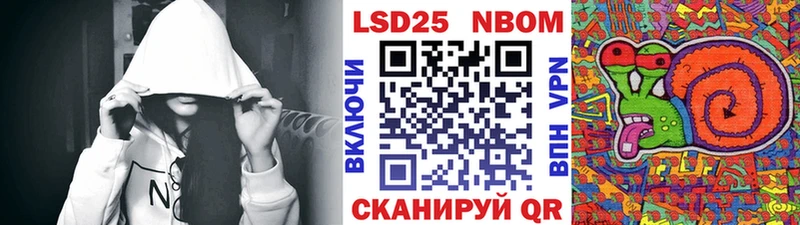 Марки NBOMe 1,5мг  хочу   Ухта 