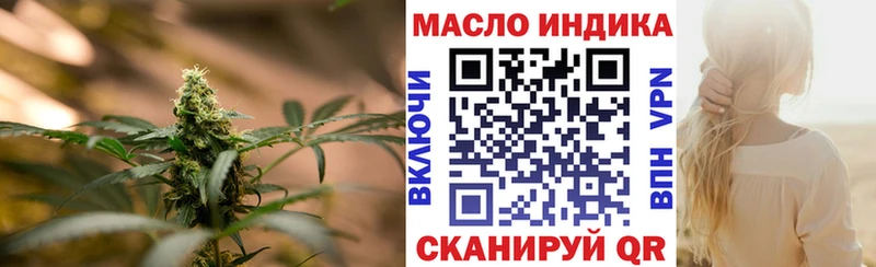 Дистиллят ТГК вейп Ухта